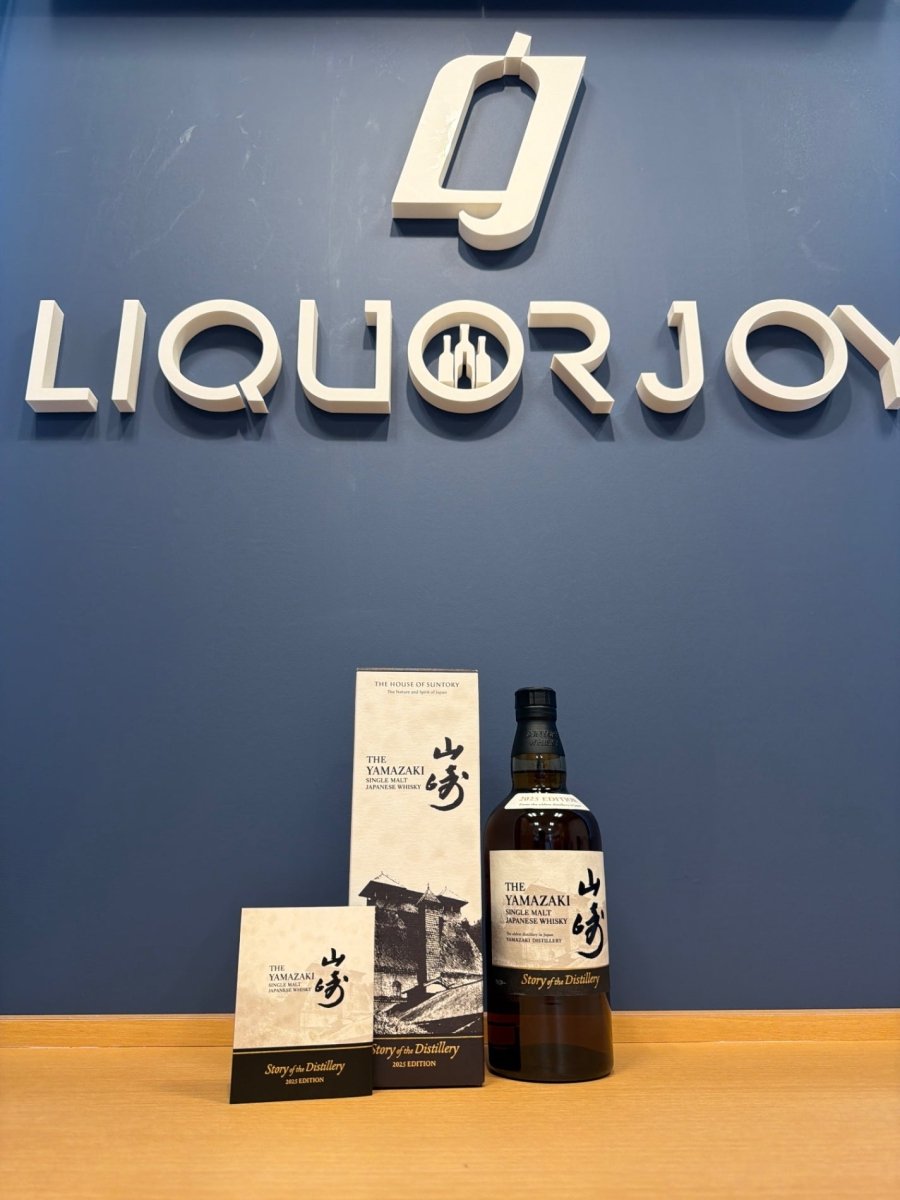 サントリーシングルモルトウイスキー山崎 Story of the Distillery 2025 化粧箱入 - LIQUOR JOY