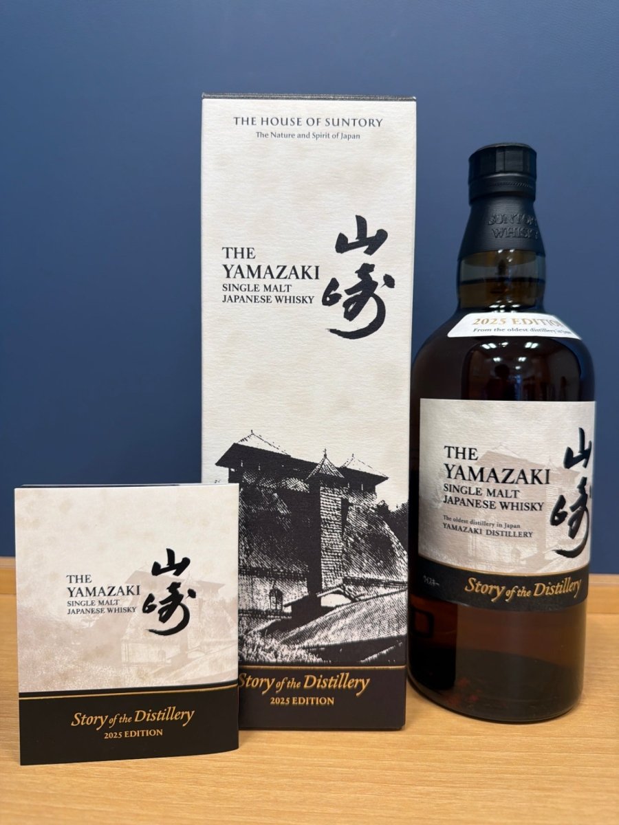image サントリーシングルモルトウイスキー山崎 Story of the Distillery 2025 化粧箱入 - LIQUOR JOY