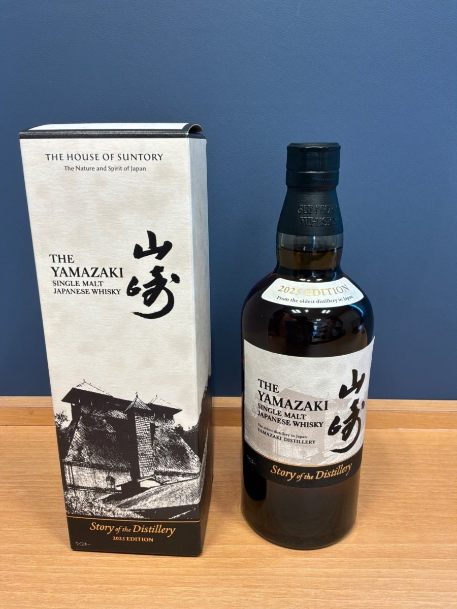 image サントリーシングルモルトウイスキー山崎 Story of the Distillery 2025 化粧箱入 - LIQUOR JOY