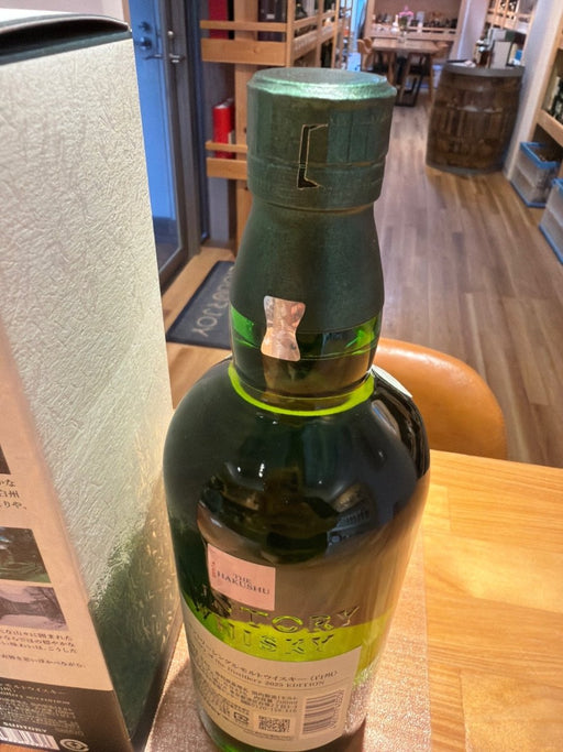 サントリーシングルモルトウイスキー白州 Story of the Distillery 2025 化粧箱入 [ ウイスキー 日本 700ml ] - LIQUOR JOY