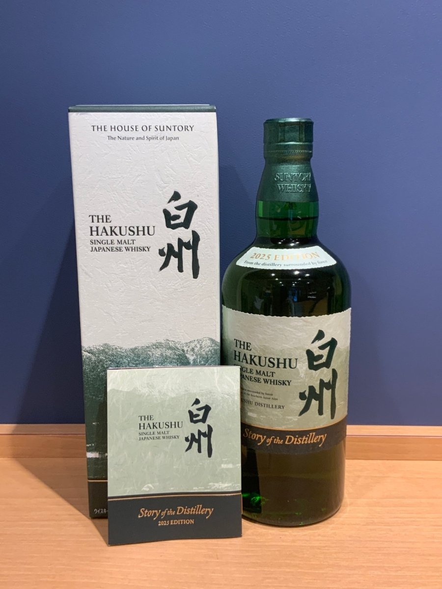 サントリーシングルモルトウイスキー白州 Story of the Distillery 2025 化粧箱入 [ ウイスキー 日本 700ml ] - LIQUOR JOY