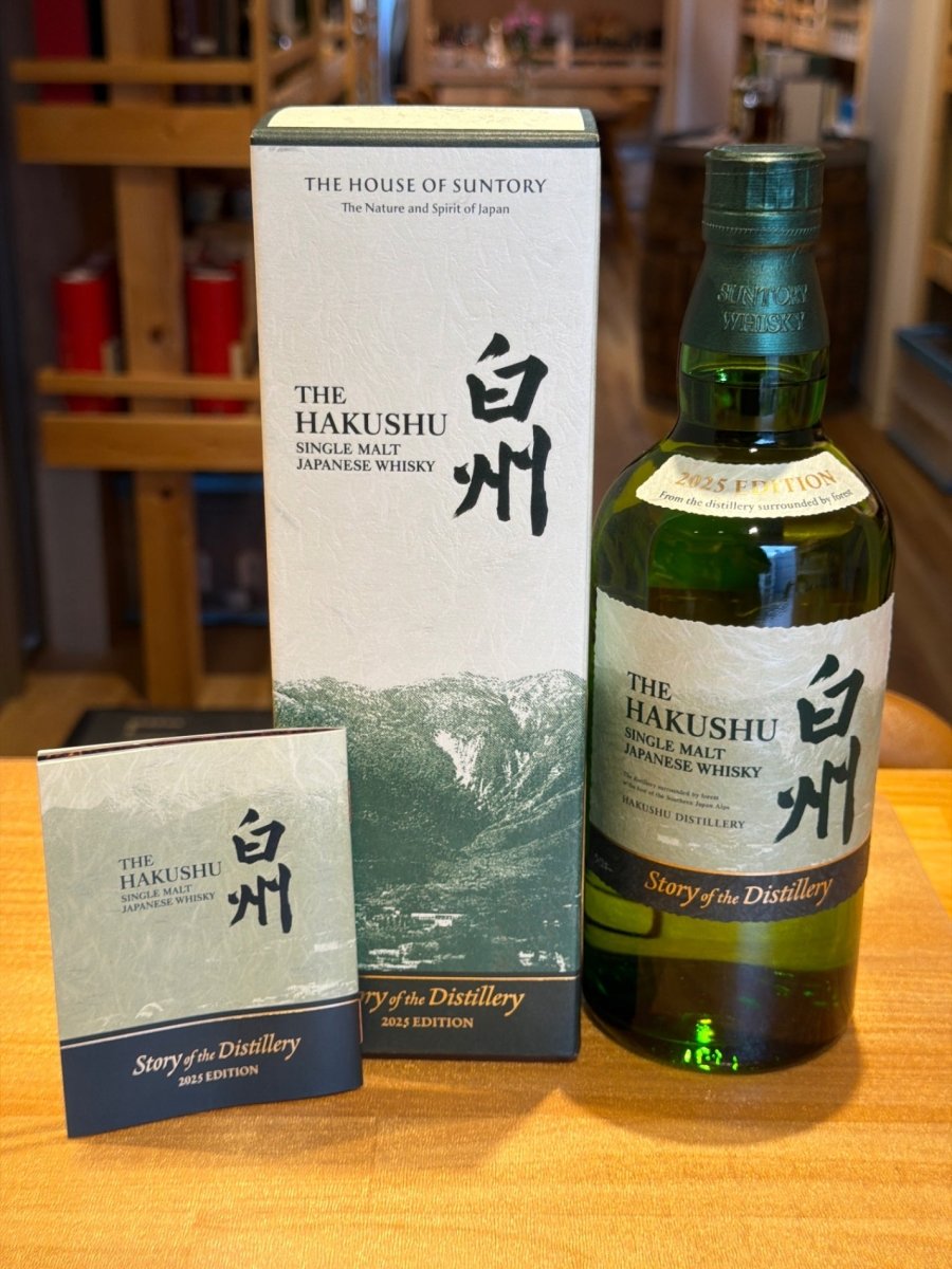 サントリーシングルモルトウイスキー白州 Story of the Distillery 2025 化粧箱入 [ ウイスキー 日本 700ml ] - LIQUOR JOY