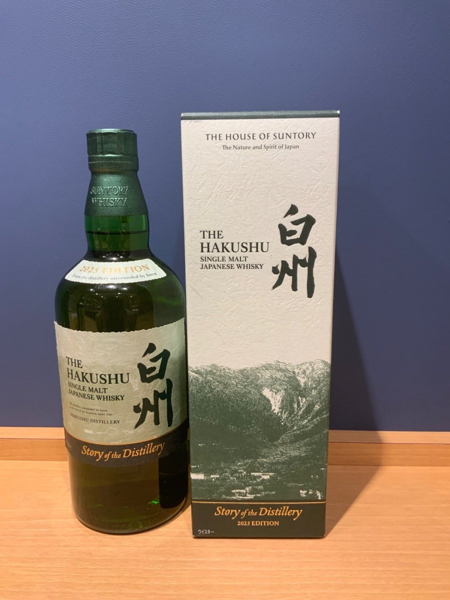 サントリーシングルモルトウイスキー白州 Story of the Distillery 2025 化粧箱入 [ ウイスキー 日本 700ml ] - LIQUOR JOY