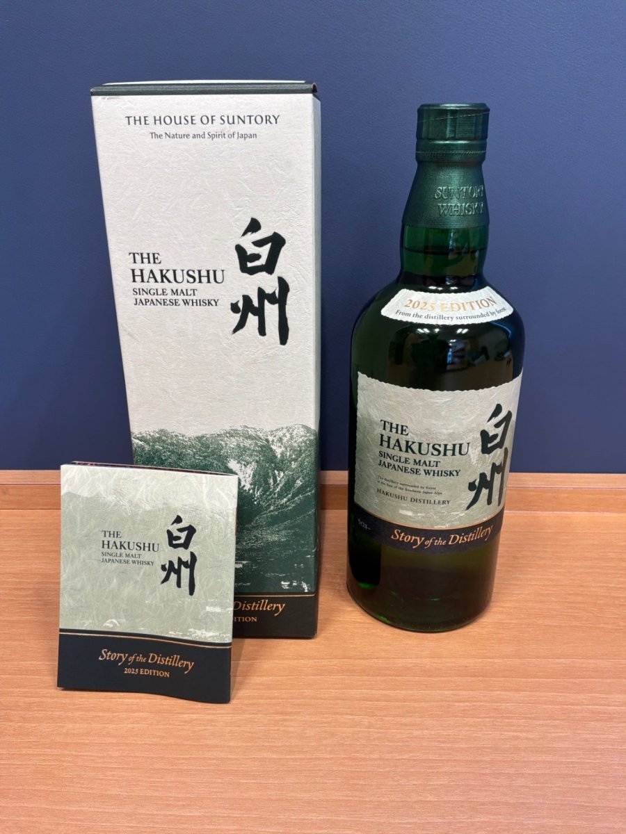 サントリーシングルモルトウイスキー白州 Story of the Distillery 2025 化粧箱入 [ ウイスキー 日本 700ml ] - LIQUOR JOY