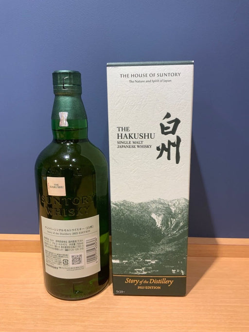サントリーシングルモルトウイスキー白州 Story of the Distillery 2025 化粧箱入 [ ウイスキー 日本 700ml ] - LIQUOR JOY