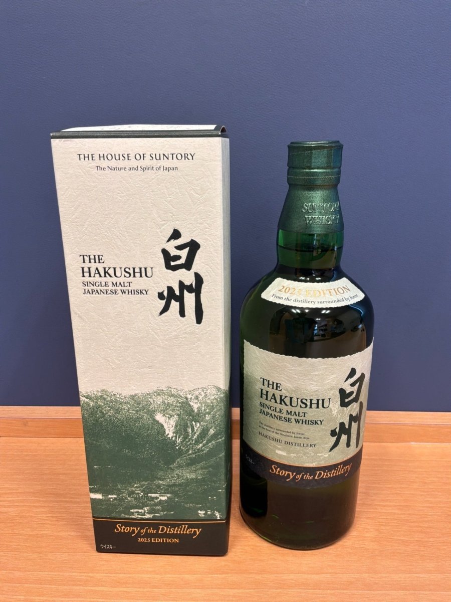 image サントリーシングルモルトウイスキー白州 Story of the Distillery 2025 化粧箱入 [ ウイスキー 日本 700ml ] - LIQUOR JOY