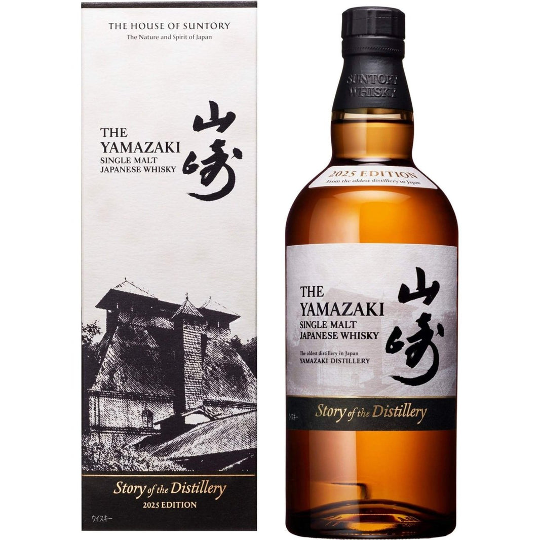 サントリーシングルモルトウイスキー山崎 Story of the Distillery 2025 化粧箱入 - LIQUOR JOY