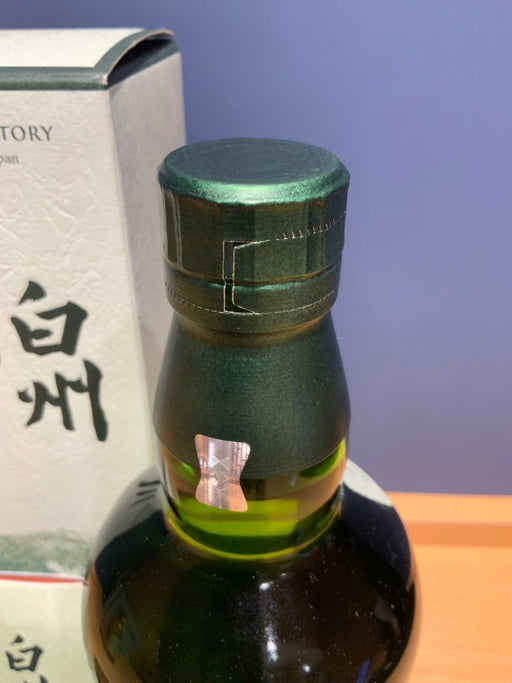白州 Story of the Distillery 2025 EDITION - LIQUOR JOY