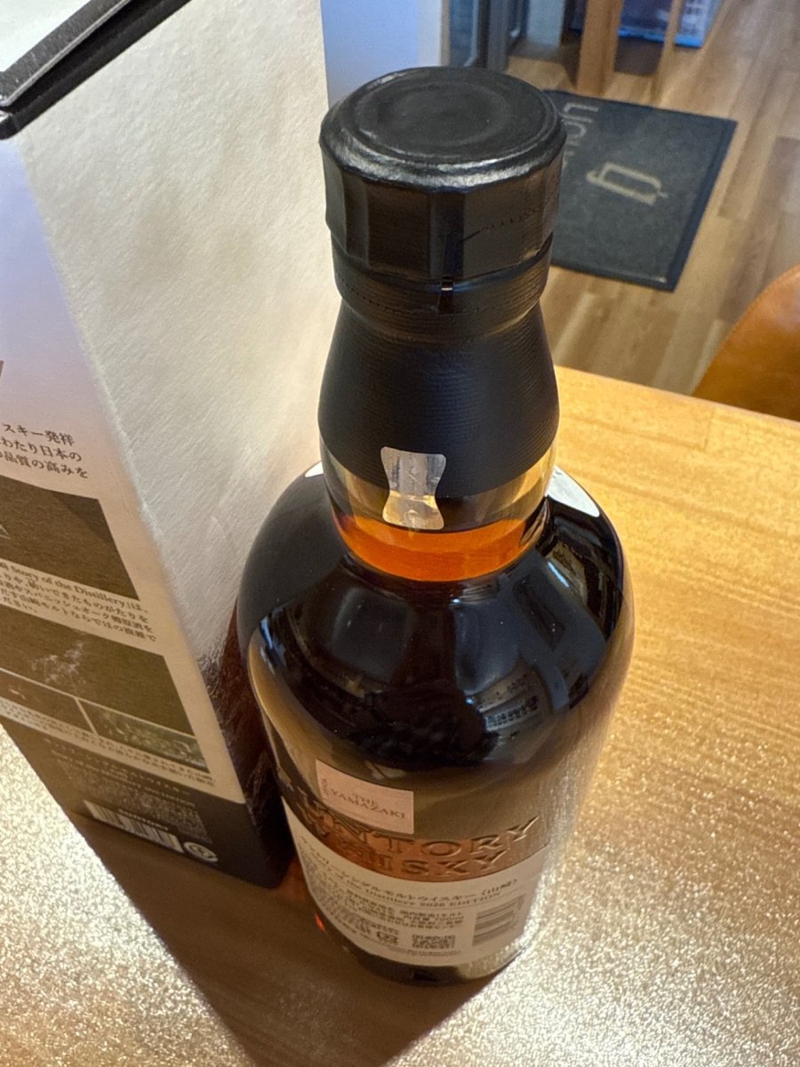 サントリーシングルモルトウイスキー 山崎 Story of the Distillery 2026 化粧箱入 [ ウイスキー 日本 700ml ] - LIQUOR JOY