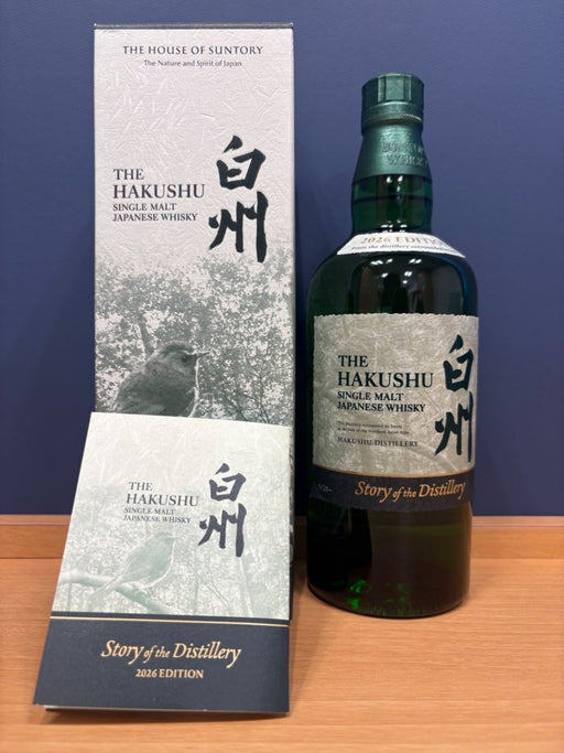 サントリーシングルモルトウイスキー 白州 Story of the Distillery 2026 化粧箱入 [ ウイスキー 日本 700ml ] - LIQUOR JOY