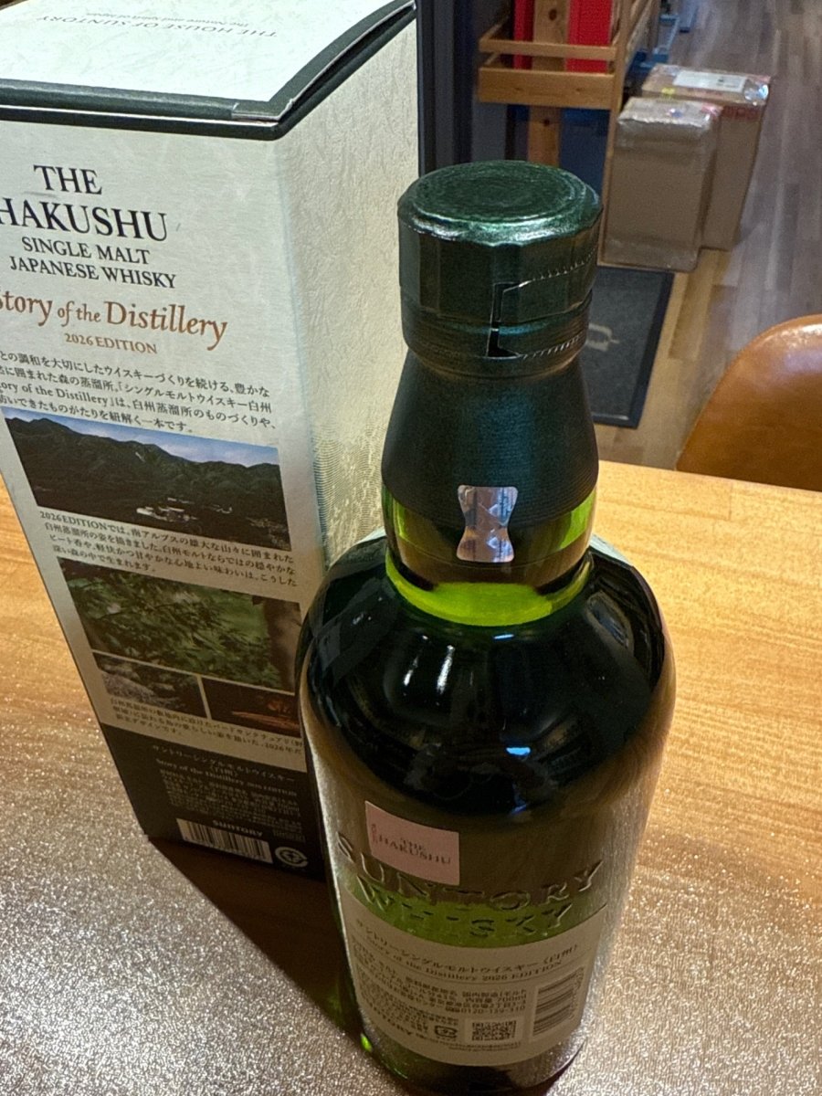 サントリーシングルモルトウイスキー 白州 Story of the Distillery 2026 化粧箱入 [ ウイスキー 日本 700ml ] - LIQUOR JOY