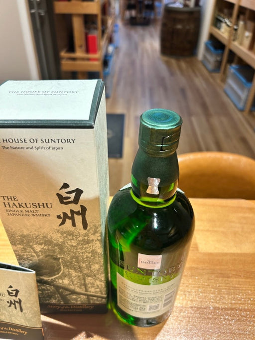 サントリーシングルモルトウイスキー 白州 Story of the Distillery 2026 化粧箱入 [ ウイスキー 日本 700ml ] - LIQUOR JOY