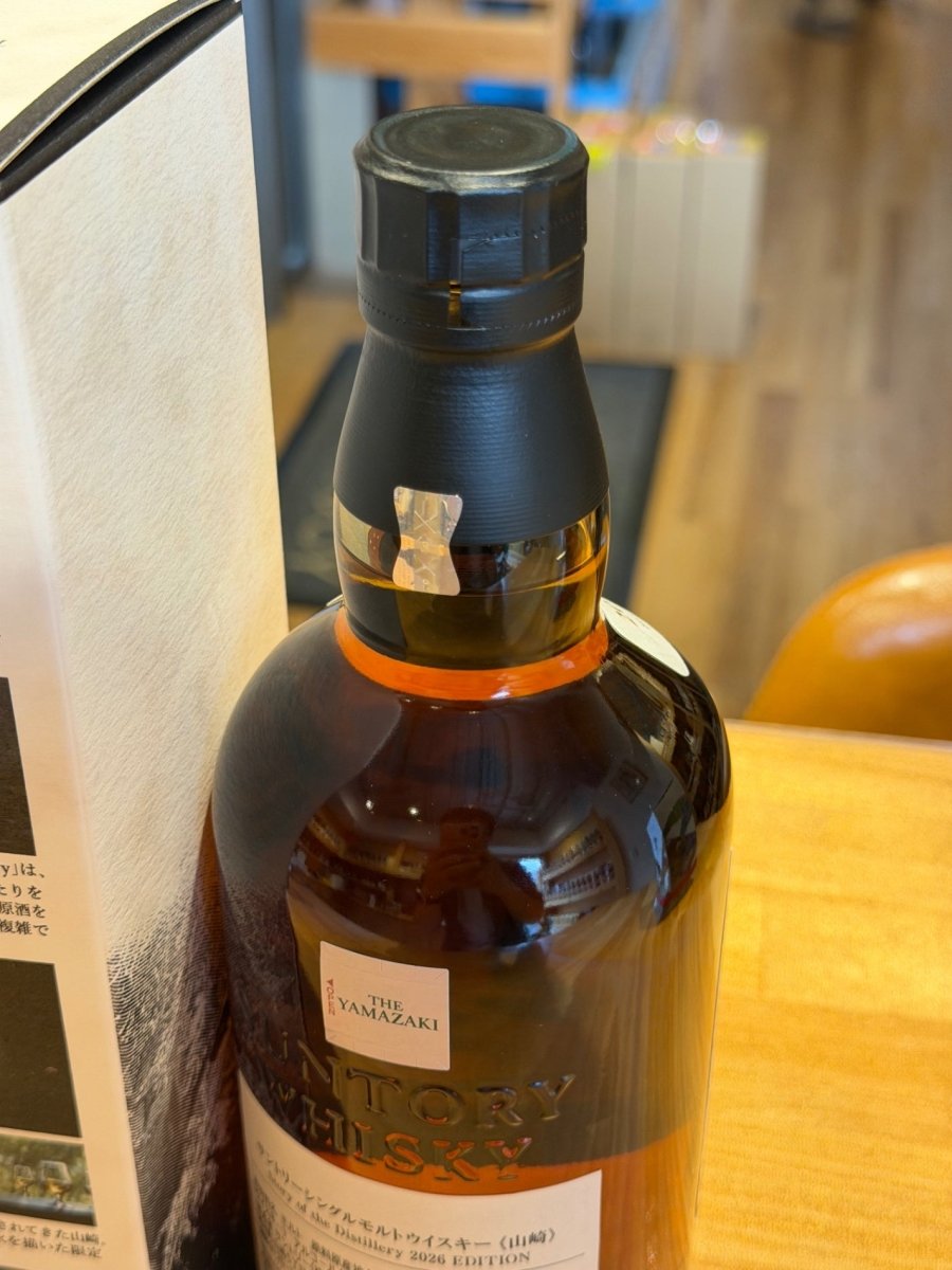 サントリーシングルモルトウイスキー 山崎 Story of the Distillery 2026 化粧箱入 [ ウイスキー 日本 700ml ] - LIQUOR JOY