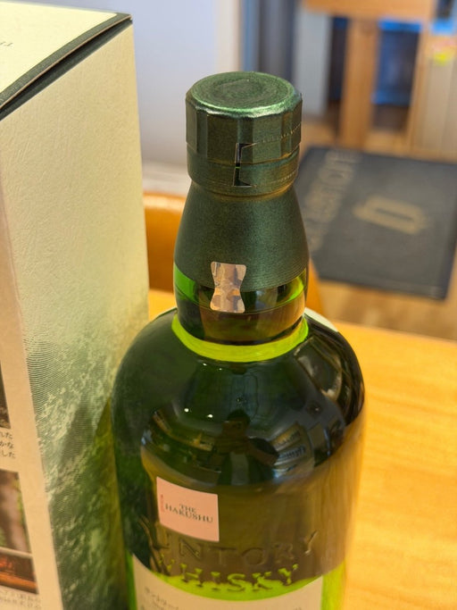 サントリーシングルモルトウイスキー 白州 Story of the Distillery 2026 化粧箱入 [ ウイスキー 日本 700ml ] - LIQUOR JOY