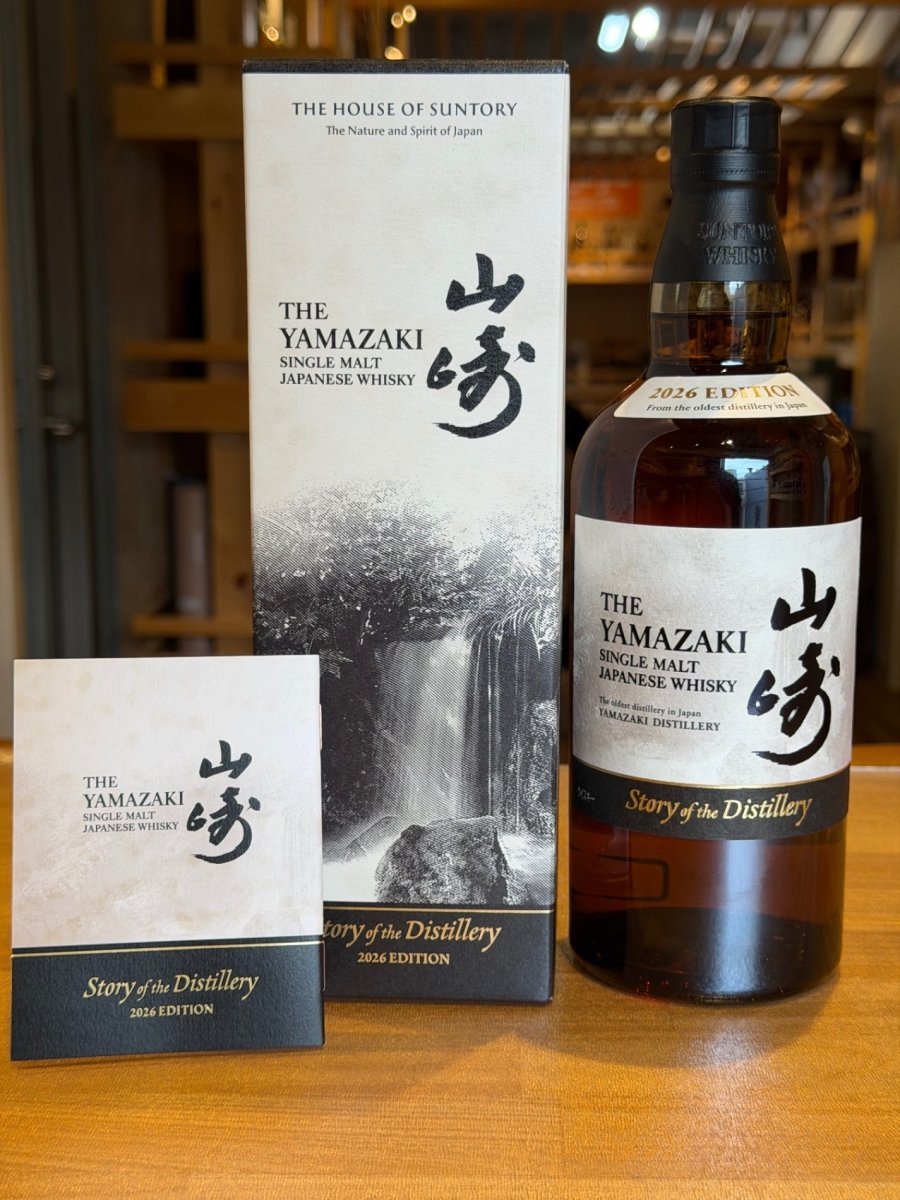 サントリーシングルモルトウイスキー 山崎 Story of the Distillery 2026 化粧箱入 [ ウイスキー 日本 700ml ] - LIQUOR JOY