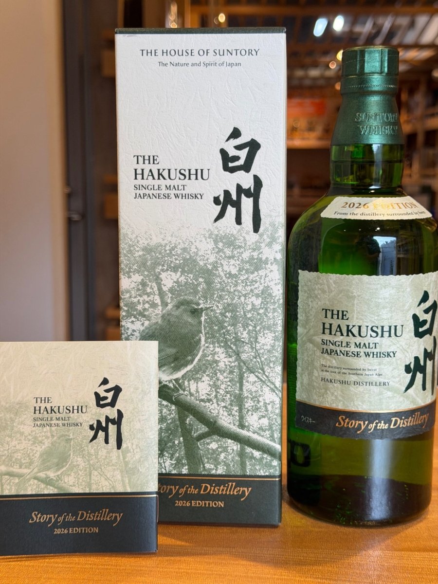 サントリーシングルモルトウイスキー 白州 Story of the Distillery 2026 化粧箱入 [ ウイスキー 日本 700ml ] - LIQUOR JOY