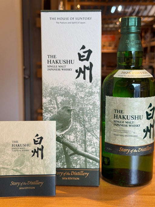 サントリーシングルモルトウイスキー 白州 Story of the Distillery 2026 化粧箱入 [ ウイスキー 日本 700ml ] - LIQUOR JOY