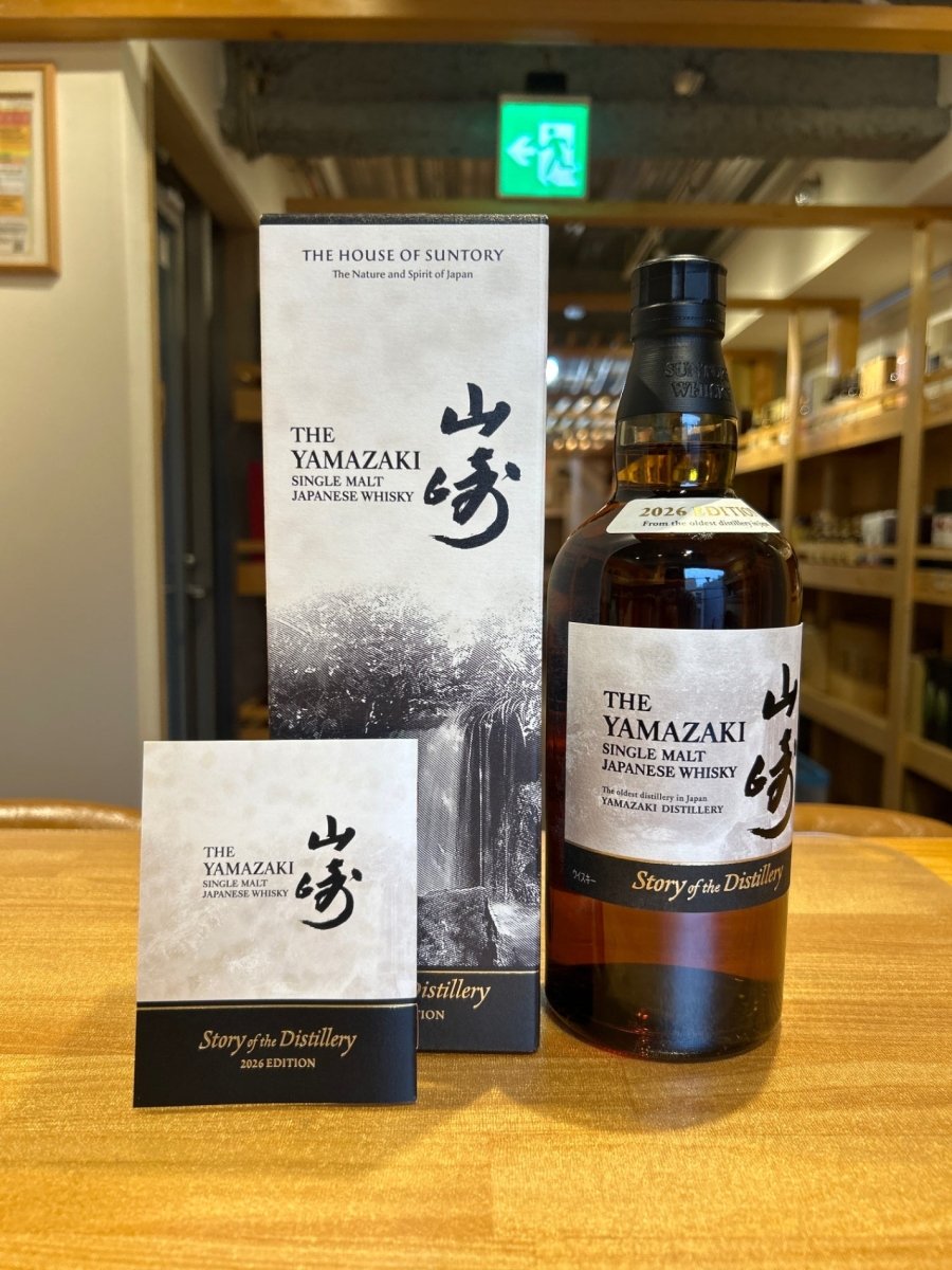 新品未開封 山崎 Story of the Distillery 2026 限定 サントリーシングルモルトウイスキー 山崎 Story of the Distillery
