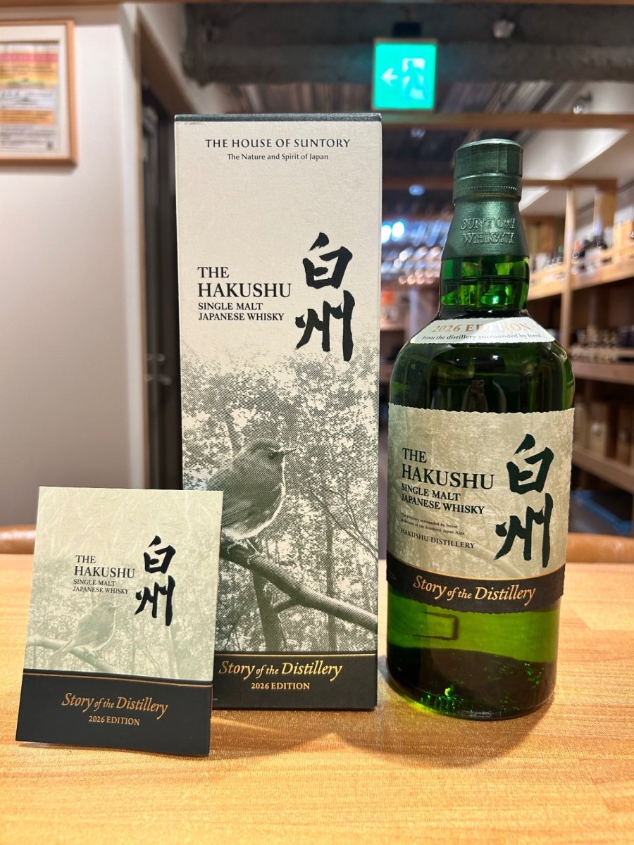 サントリーシングルモルトウイスキー 白州 Story of the Distillery 2026 化粧箱入 [ ウイスキー 日本 700ml ] - LIQUOR JOY