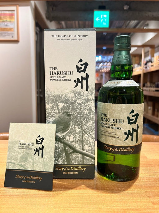 サントリーシングルモルトウイスキー 白州 Story of the Distillery 2026 化粧箱入 [ ウイスキー 日本 700ml ] - LIQUOR JOY