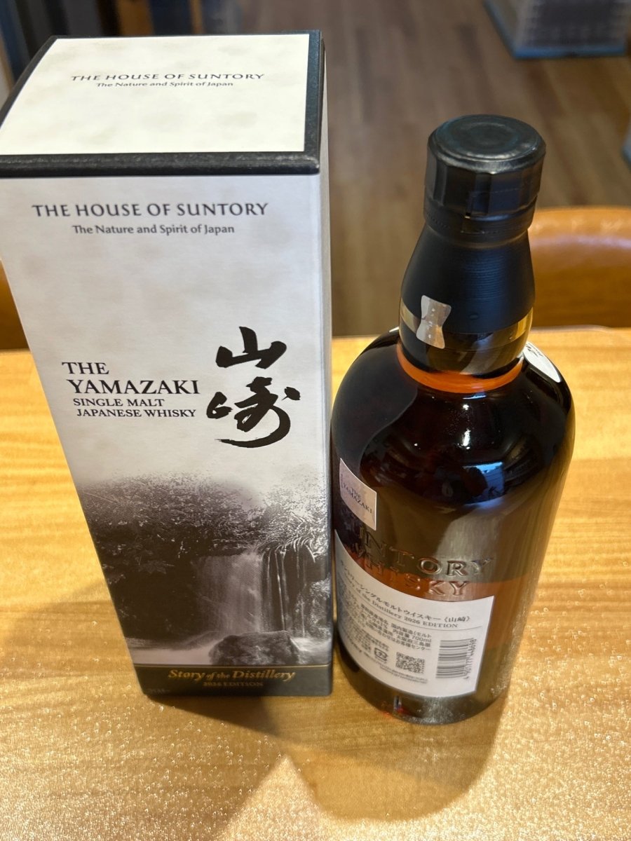 サントリーシングルモルトウイスキー 山崎 Story of the Distillery