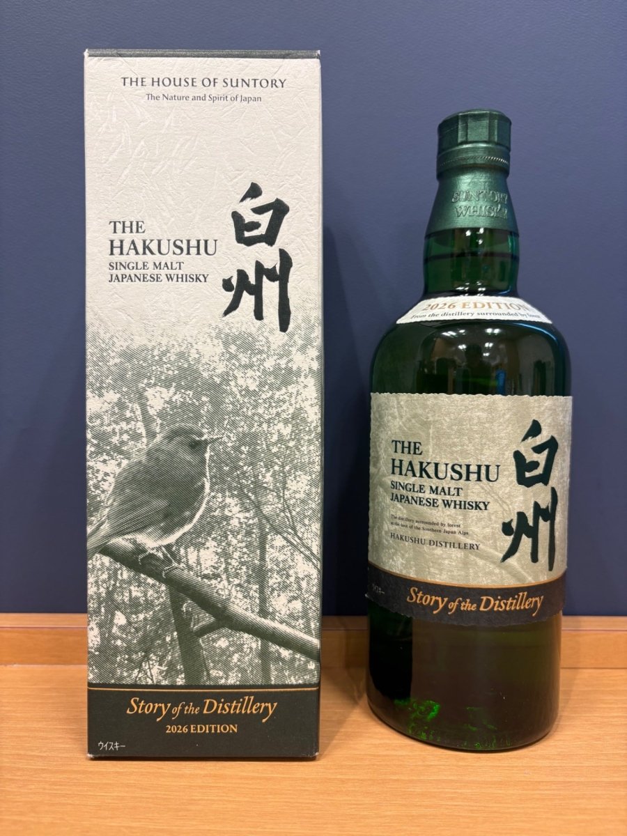 image サントリーシングルモルトウイスキー 白州 Story of the Distillery 2026 化粧箱入 [ ウイスキー 日本 700ml ] - LIQUOR JOY