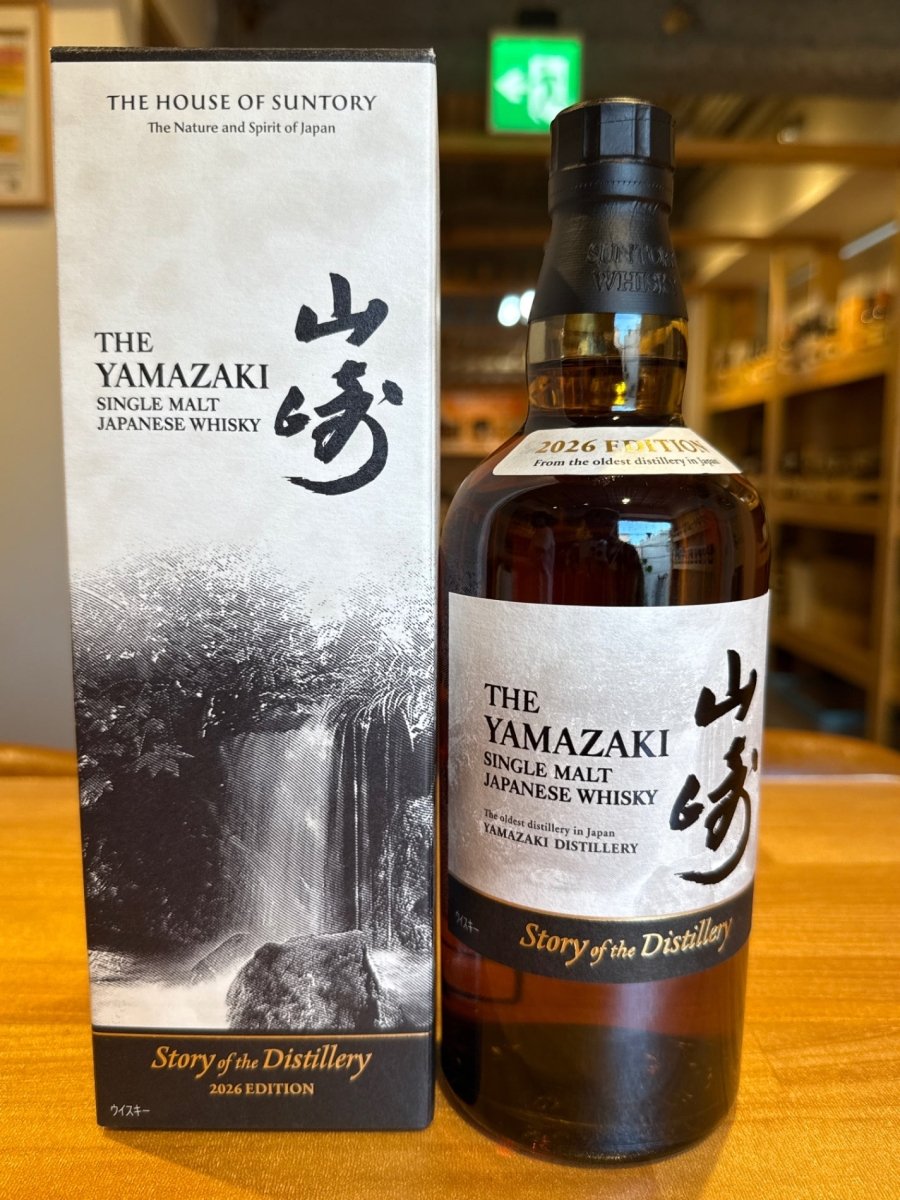 サントリーシングルモルトウイスキー 山崎 Story of the Distillery 2026 化粧箱入 [ ウイスキー 日本 700ml ] - LIQUOR JOY