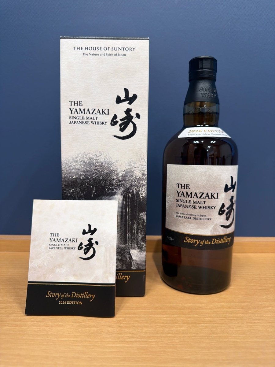 サントリーシングルモルトウイスキー 山崎 Story of the Distillery 2026 化粧箱入 [ ウイスキー 日本 700ml ] - LIQUOR JOY