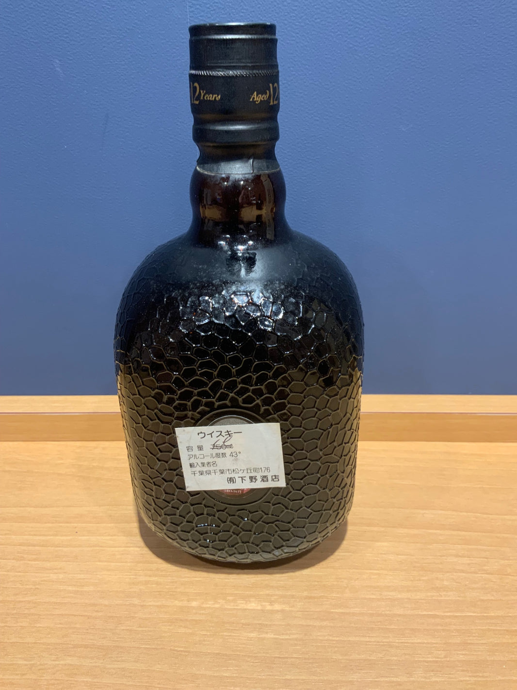 image オールドパー 12年 旧 1000ml