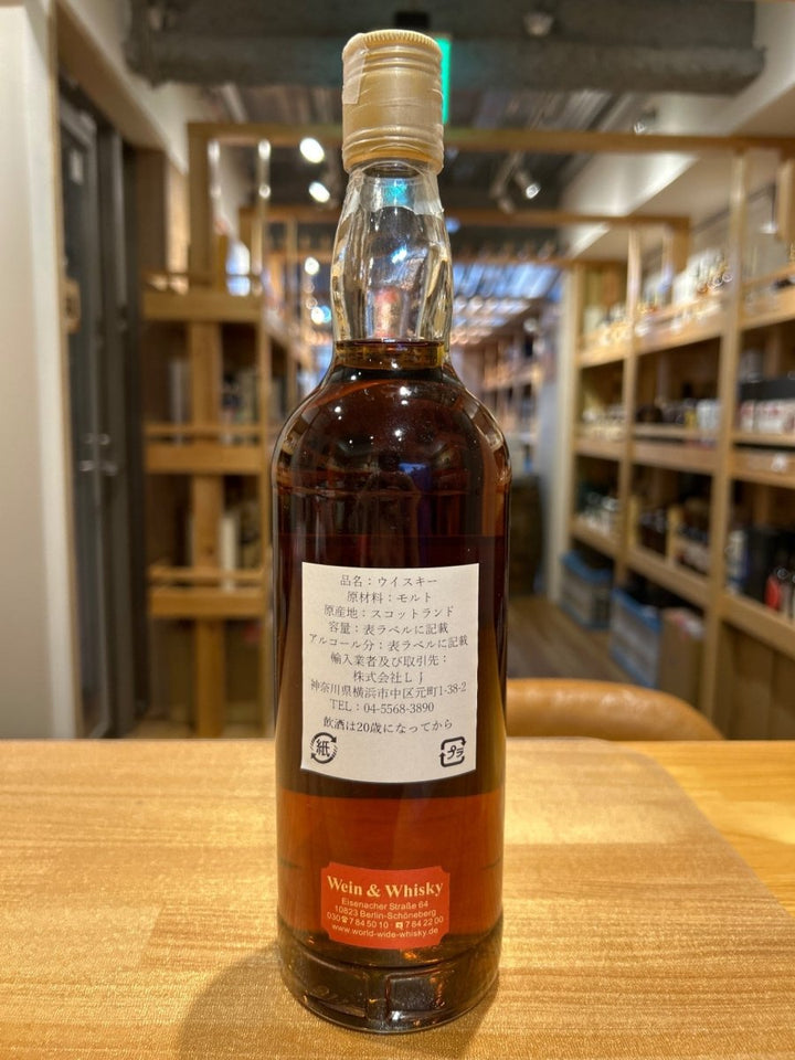 Strathisla（ストラスアイラ）1960 - LIQUOR JOY