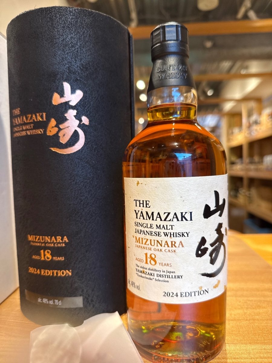 SUNTORY（サントリー）山崎 18年 ミズナラ 2024 エディション 48％ 700ml - LIQUOR JOY