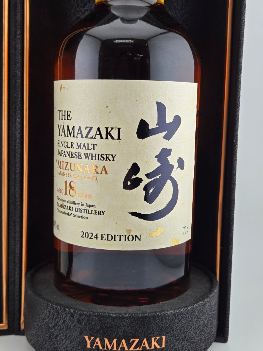 SUNTORY（サントリー）山崎 18年 ミズナラ 2024 エディション 48％ 700ml - LIQUOR JOY
