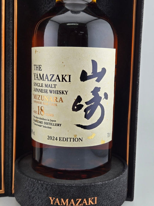 SUNTORY（サントリー）山崎 18年 ミズナラ 2024 エディション 48％ 700ml - LIQUOR JOY