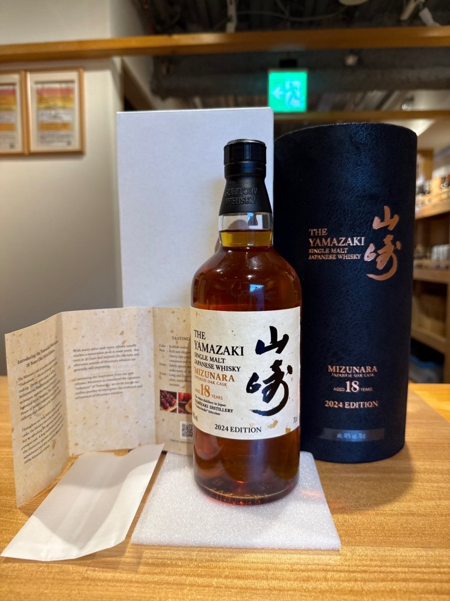 SUNTORY（サントリー）山崎 18年 ミズナラ 2024 エディション 48％ 700ml - LIQUOR JOY