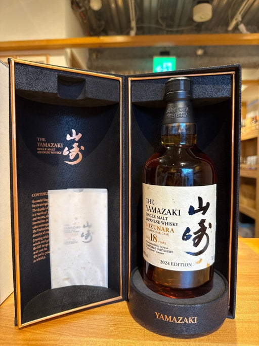 SUNTORY（サントリー）山崎 18年 ミズナラ 2024 エディション 48％ 700ml - LIQUOR JOY