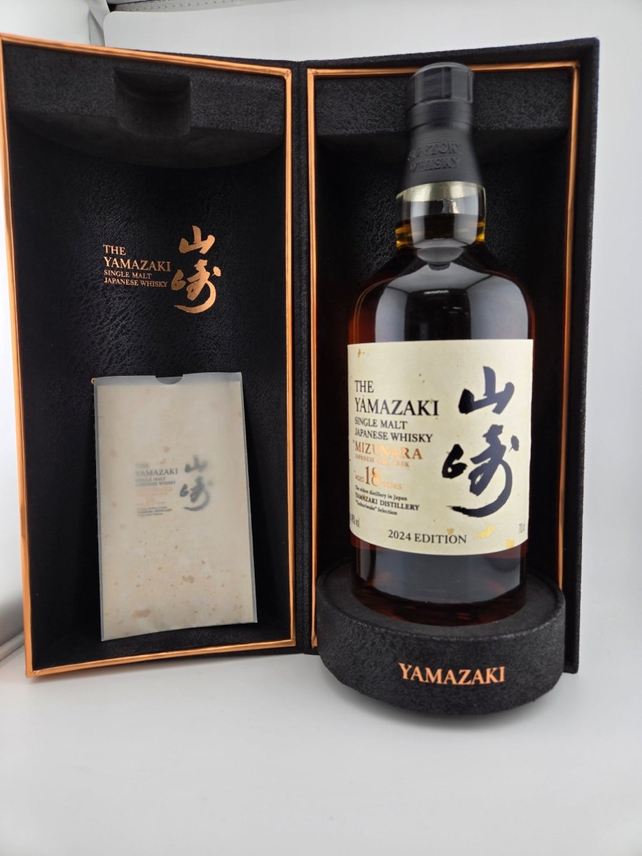 SUNTORY（サントリー）山崎 18年 ミズナラ 2024 エディション 48％ 700ml - LIQUOR JOY