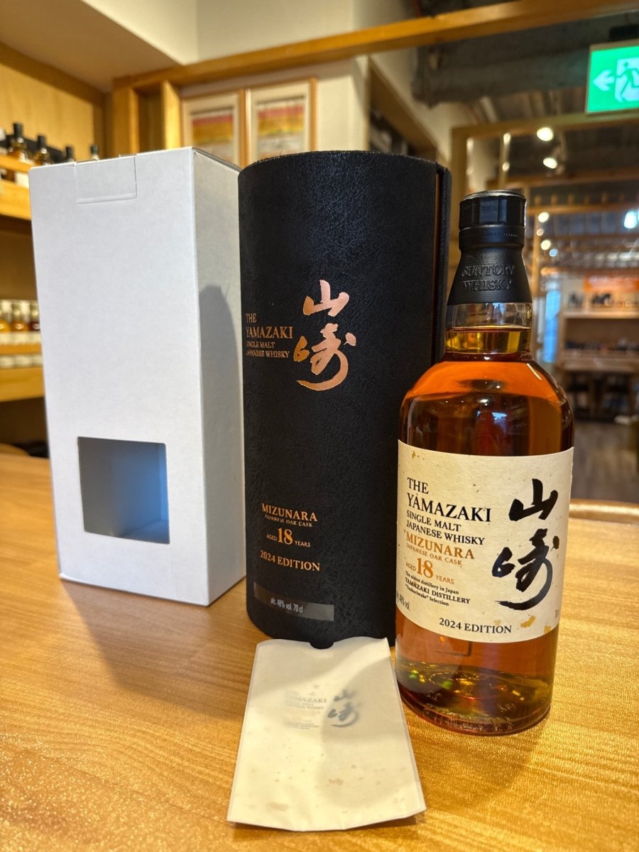 SUNTORY（サントリー）山崎 18年 ミズナラ 2024 エディション 48％ 700ml - LIQUOR JOY