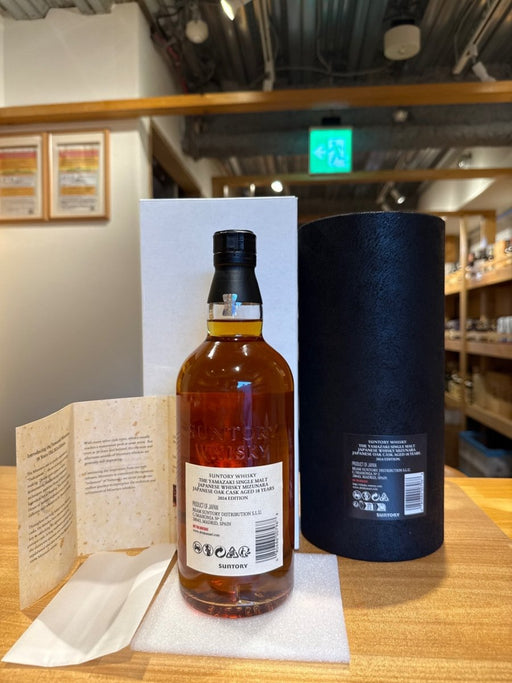 SUNTORY（サントリー）山崎 18年 ミズナラ 2024 エディション 48％ 700ml - LIQUOR JOY