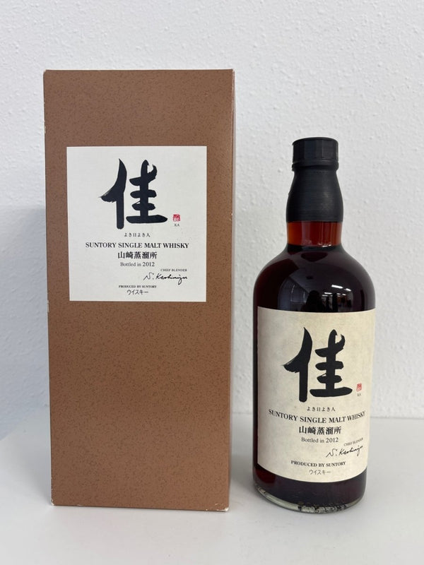 SUNTORY サントリー　山崎蒸溜所　佳よき日佳き人 2012 48%箱付き - LIQUOR JOY