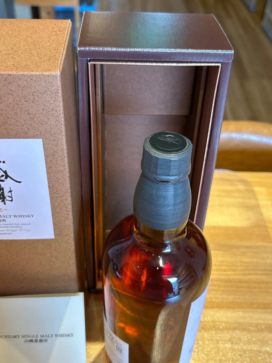 SUNTORY（サントリー）山崎蒸溜所 シングルモルト クラブ山名 卒寿記念 48％ 700ml - LIQUOR JOY