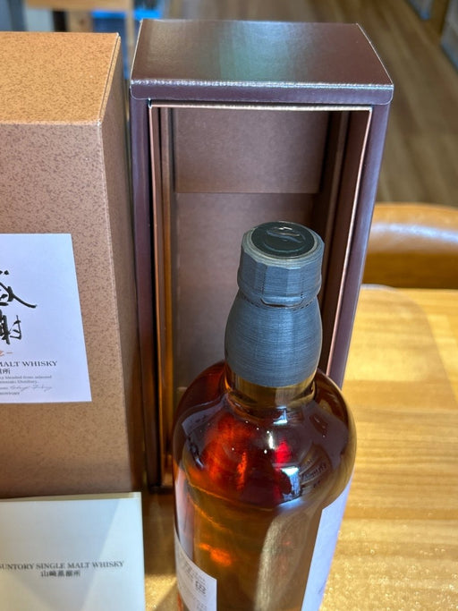 SUNTORY（サントリー）山崎蒸溜所 シングルモルト クラブ山名 卒寿記念 48％ 700ml - LIQUOR JOY
