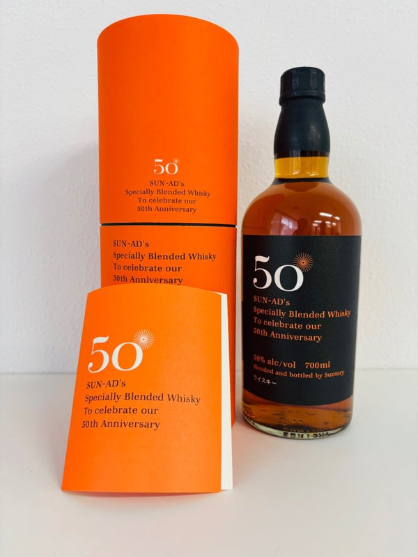 SUNTORY サントリー サン・アド50周年 40年以上原酒　700ML - LIQUOR JOY