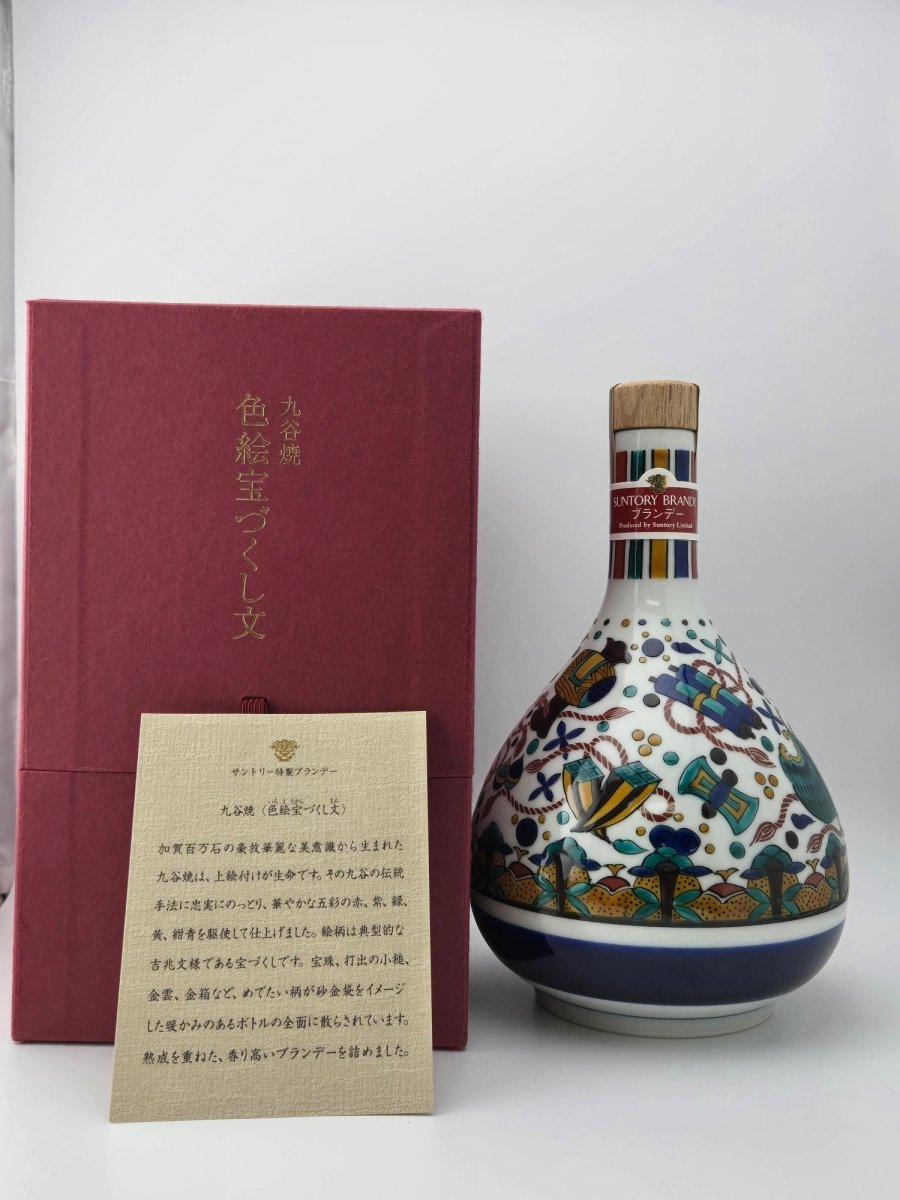 【未開栓】SUNTORY サントリー スペシャルボトルコレクション 九谷焼 色絵宝づくし文 ブランデー 600ml 40% - LIQUOR JOY