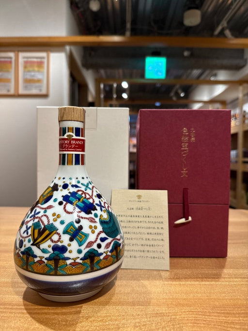 SUNTORY サントリー スペシャルボトルコレクション 九谷焼 蕪型紅地黄彩犬遊文 ブランデー 600ml 40% - LIQUOR JOY