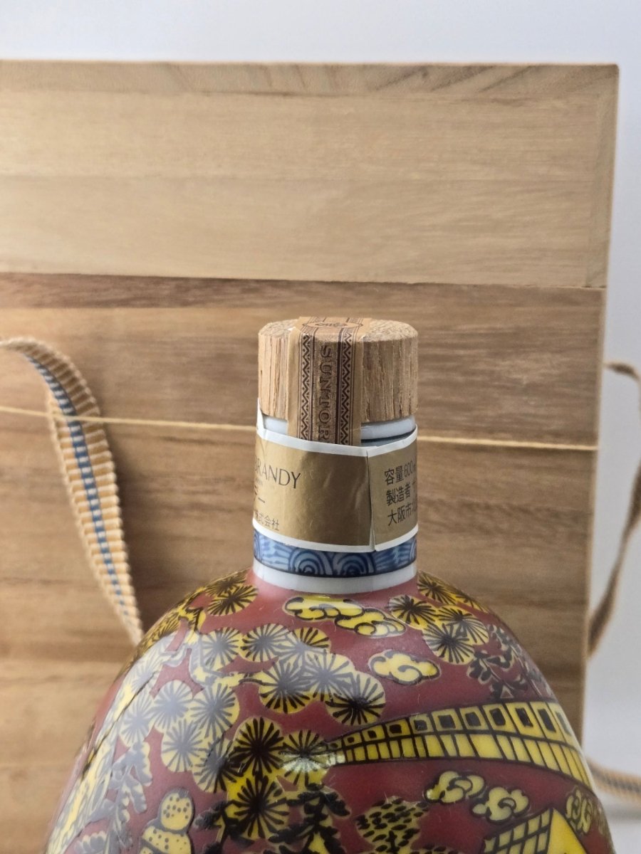 image SUNTORY サントリー スペシャルボトルコレクション 九谷焼 蕪型紅地黄彩犬遊文 ブランデー 600ml 40% - LIQUOR JOY