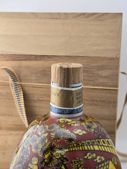 SUNTORY サントリー スペシャルボトルコレクション 九谷焼 蕪型紅地黄彩犬遊文 ブランデー 600ml 40% - LIQUOR JOY