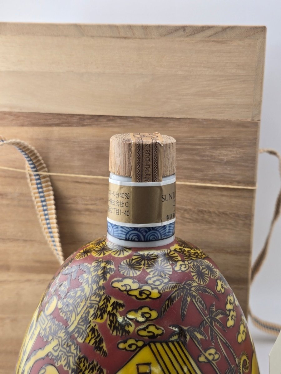 SUNTORY サントリー スペシャルボトルコレクション 九谷焼 蕪型紅地黄彩犬遊文 ブランデー 600ml 40% - LIQUOR JOY