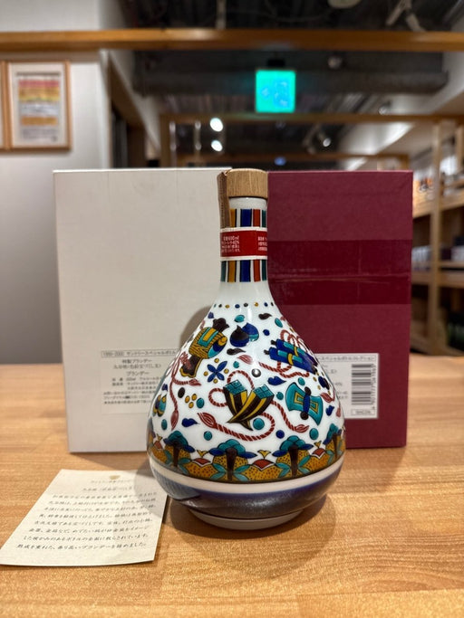 SUNTORY サントリー スペシャルボトルコレクション 九谷焼 蕪型紅地黄彩犬遊文 ブランデー 600ml 40% - LIQUOR JOY