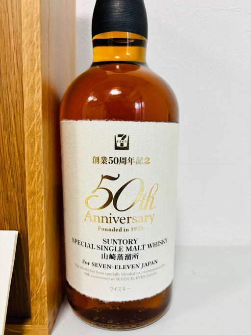 Suntory Seven - Eleven 50Y - LIQUOR JOY