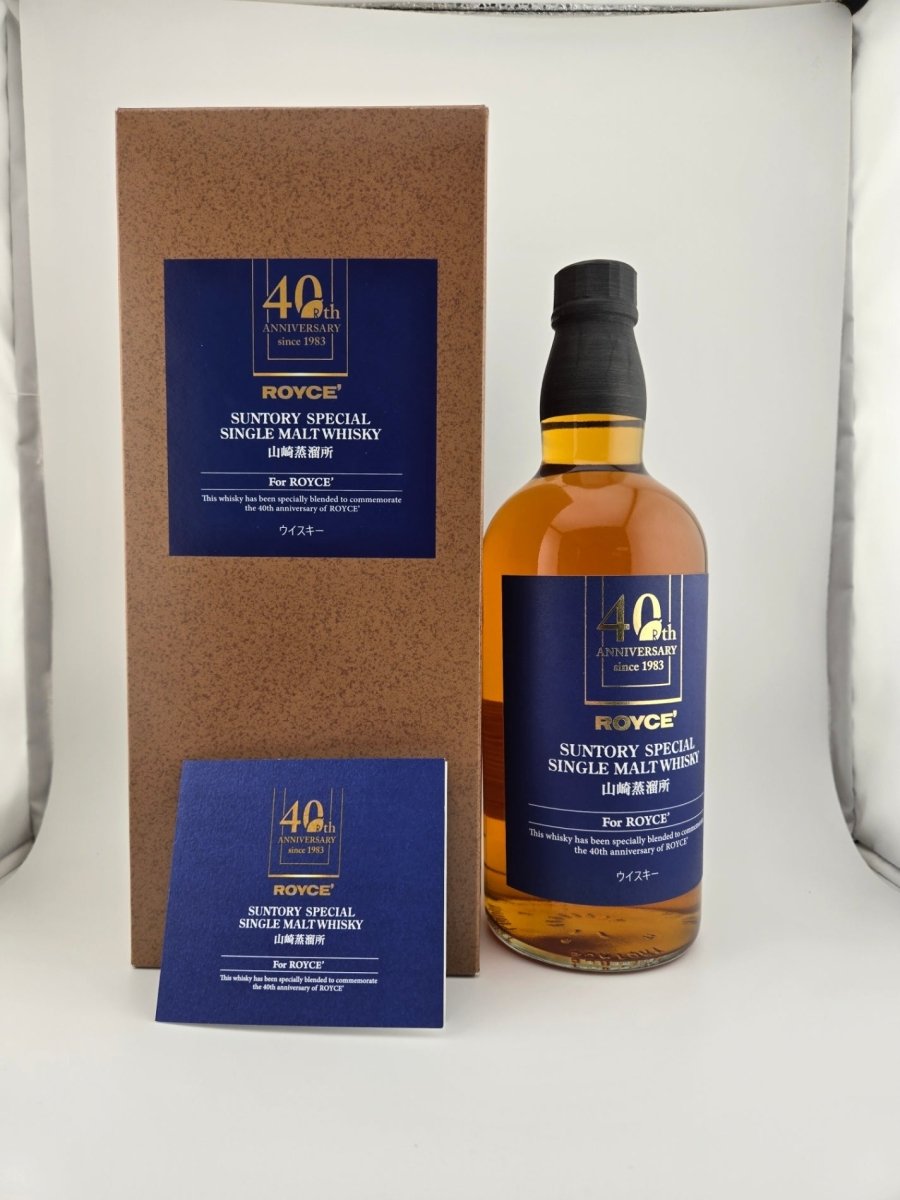 Suntory special single malt whisky for ROYCE 40th - LIQUOR JOY